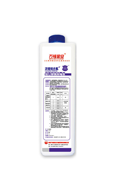 萬福金安?濃縮絡合氯醫(yī)療器械消毒液(1L)